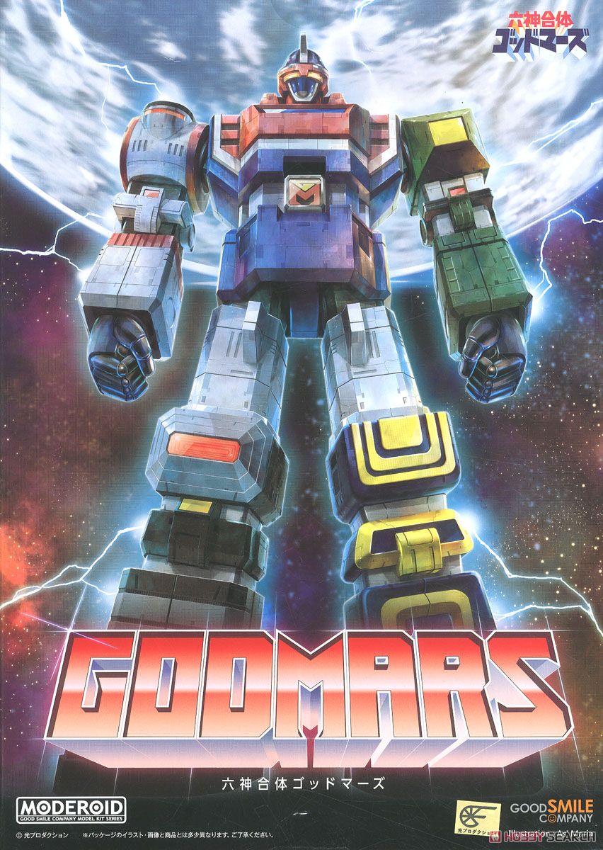 MODEROID - Six God Combination: Godmars
